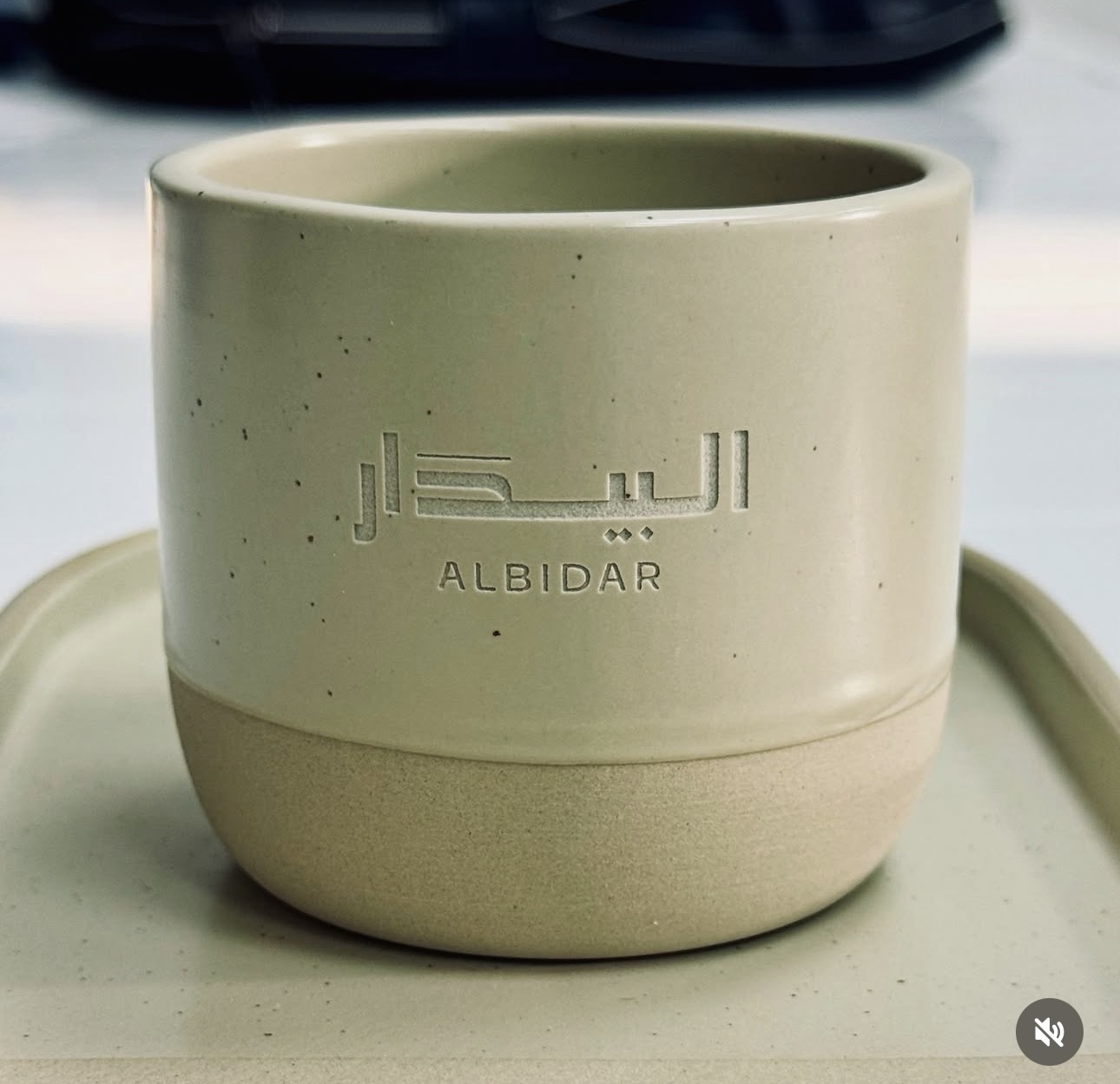 كوب سيراميك - بيج 