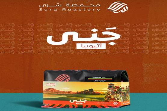 Sura - Ethiopia Jana