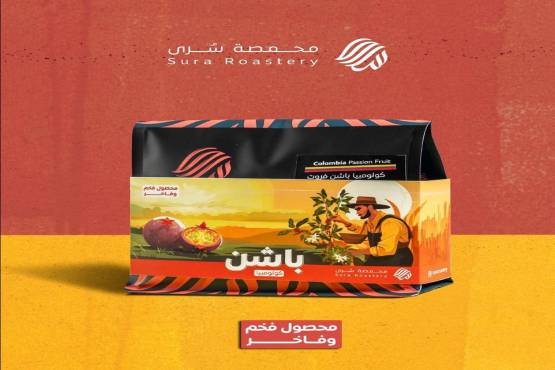 Sura - Colombia Passion fruit