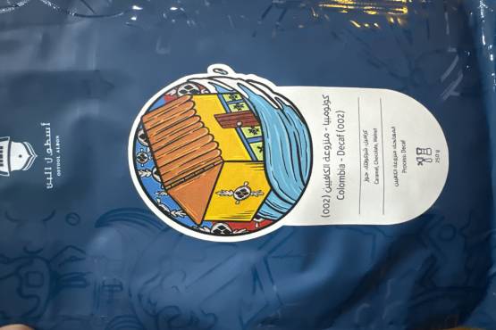 Ostool albon - colombia decaf