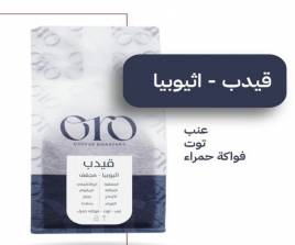oro - qaidab 250g 