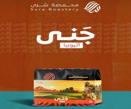 Sura - Ethiopia Jana