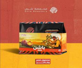 Sura - Colombia Passion fruit