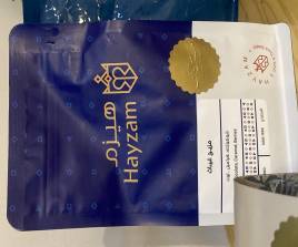 Hayzam - 250g