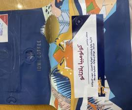 IDMI Colombia Platano 250g